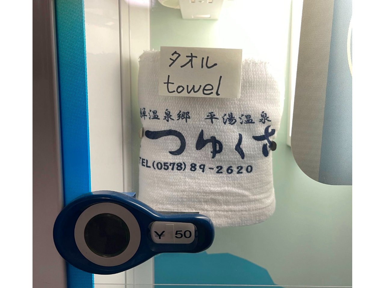 ̔@ɏōσ^IA50~Ŕ̔Ă܂B