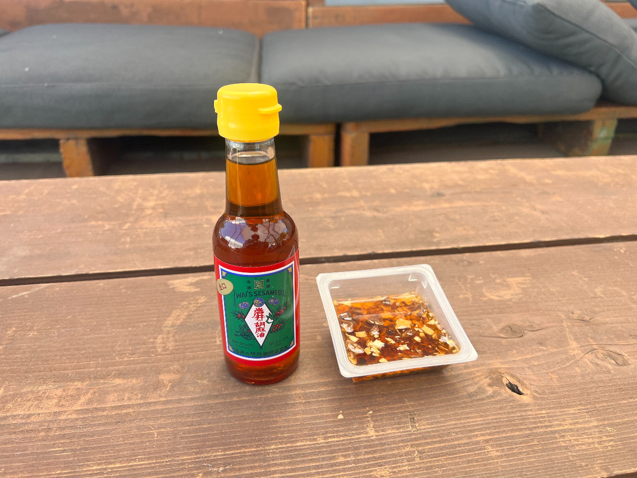 横浜の逸品・岩井のごま油で作る特製ロースト干し椎茸ディップ