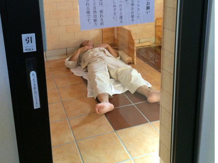 【未使用品】 岩盤陶板浴 じわ～と君 お風呂で健康岩盤　2枚組 未使用】岩盤陶板浴 じわ〜と君