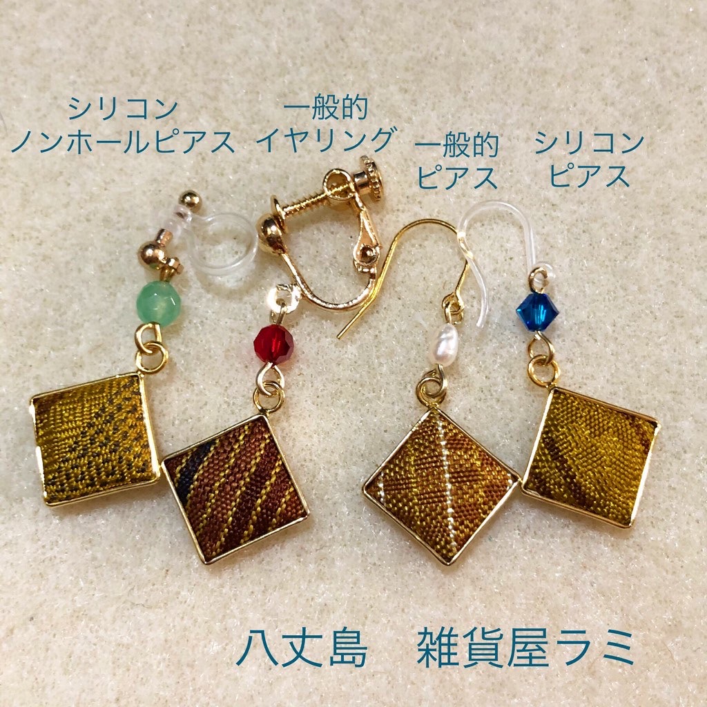 シリコン樹脂のパーツはオプションです。