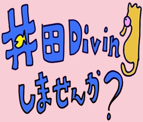 Let' Diving