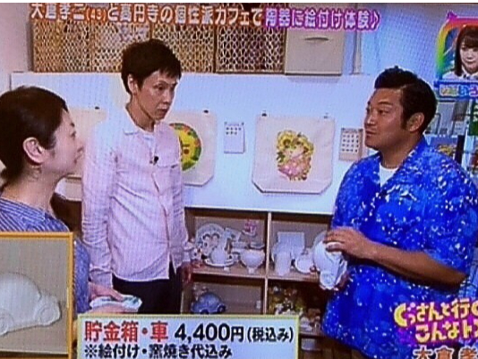 er̎ނsŊGt̂łB̃JtFI