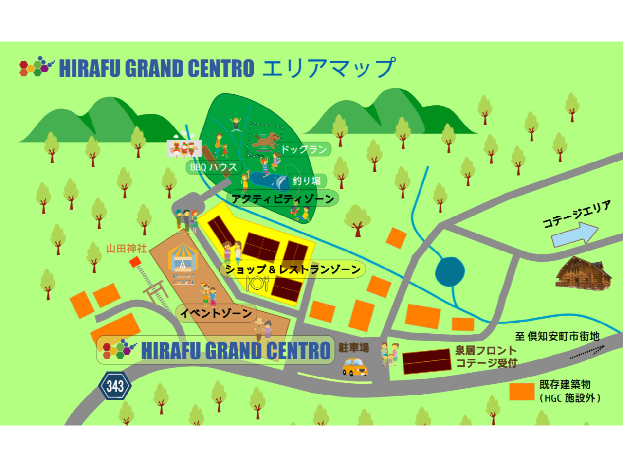 ニセコひらふ立体模型 2月1日(日)11時より販売開始】【てんつく工芸】ニセゴジラソフビキット