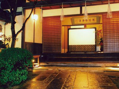 tC͑nƏa2NB؁XɈ͂܂ÂȂ܂錚́A40NɌĂ܂Bŉ߂ɂ͑f炵ꏊłB