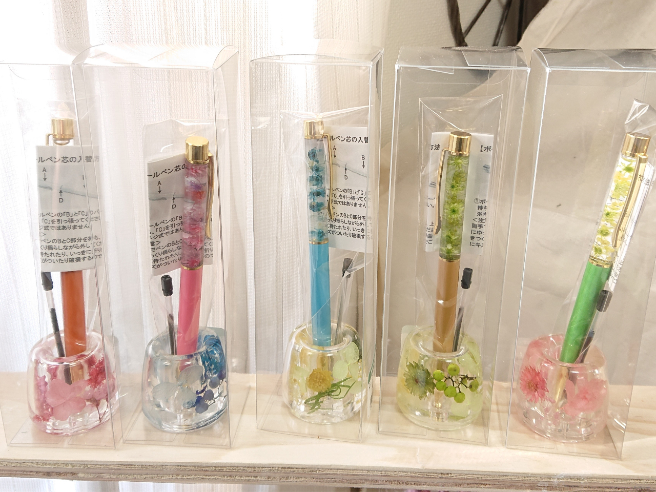 【ハーバリウムボールペンとペン立ての体験】《約60分》