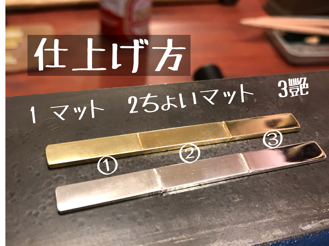 �d�グ���������ł��߂�܂��B1.�}�b�g2.���傢�}�b�g3.�s�J�s�J���@�@