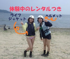 �̌������^���Z�b�g�t�i���C�t�W���P�b�g���w�����b�g�j