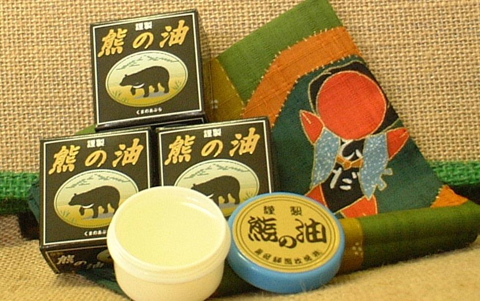 熊の油のお土産つき くまさんにエサやり体験 奥飛騨クマ牧場 じゃらん遊び体験