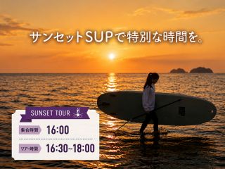 穏やかな湾内で一通り練習したら「海の散歩」に出かけましょう。