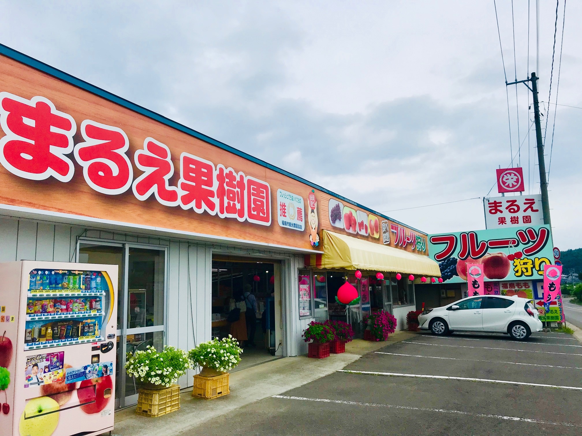 �܂邦�ʎ���