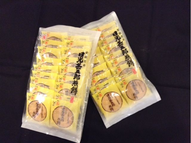 甚五郎せんべいイメージ