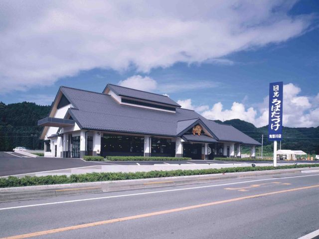 店舗外観。 日光さる軍団さんより400mほど今市寄り。青い大きな立て看板が目印です。