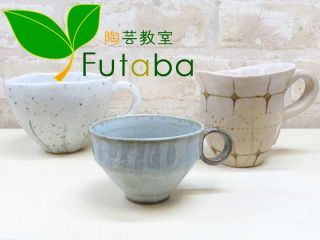 結婚式 両親へ手作りプレゼントを贈る リーズナブルに本格 手作り陶芸ギフトを作ろう 焼成費別払いでお好きなだけ何個も作れる カップルにおすすめ 陶芸教室futaba じゃらん遊び体験