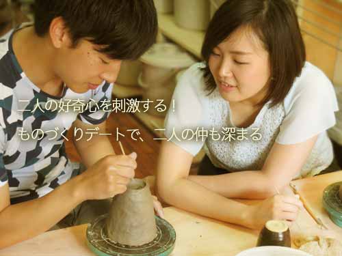結婚式 両親へ手作りプレゼントを贈る リーズナブルに本格 手作り陶芸ギフトを作ろう 焼成費別払いでお好きなだけ何個も作れる カップルにおすすめ 陶芸教室futaba じゃらん遊び体験