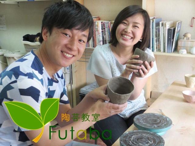 動画撮影もok カップルで陶芸デート体験 リーズナブルな料金で満喫しよう 当日予約できる カップルにおすすめ 陶芸教室futaba じゃらん遊び体験