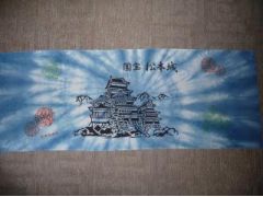 国宝松本城 藍がけ手拭い