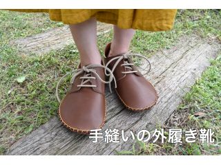かかとを踏んでも入れても快適な牛革靴です