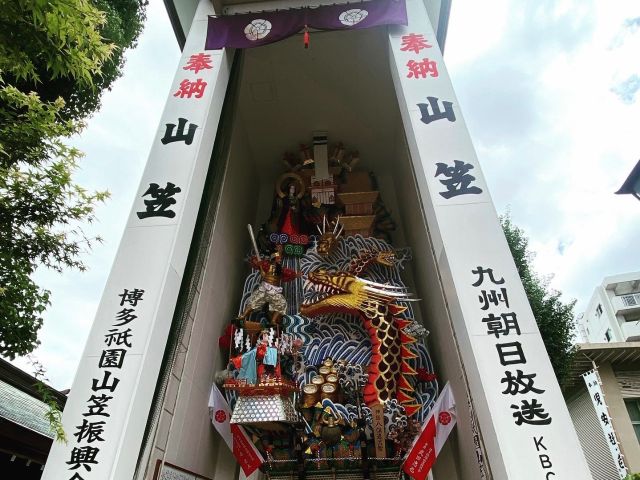 櫛田神社境内 飾り山笠 見送り(裏)