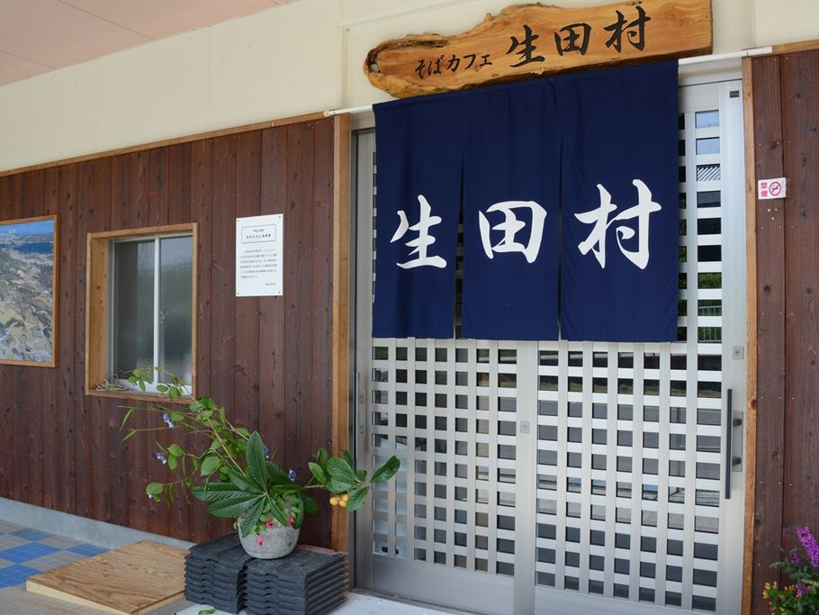 平日プラン 1鉢 3名様プラン 淡路島のそば打ち体験 地元産のそば粉を打って味わう ２時間 ファミリー 女性グループに人気 そばカフェ生田村 じゃらん遊び体験