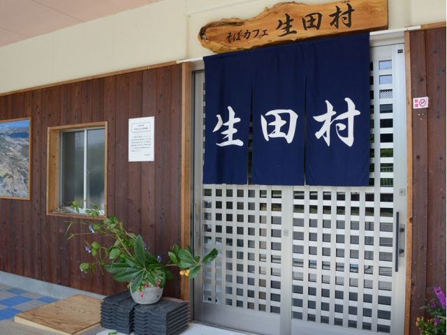 店舗入口