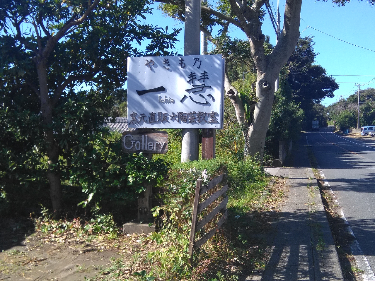 銀色の看板が目印です。