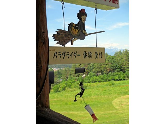 受付はこちら☆