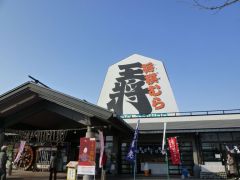 山形のレジャー 体験ランキングtop10 じゃらんnet
