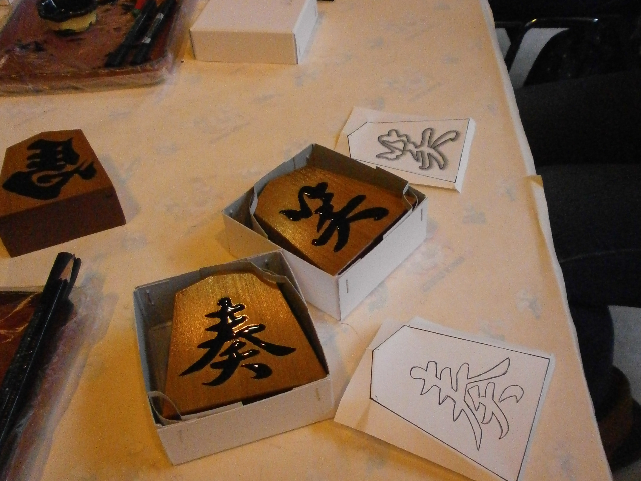 早期予約☆30日前予約特典☆将棋駒キーホルダー・お土産付】書き駒体験