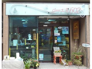 西荻窪にある眼鏡専門店。。そこは一歩踏み入れると、不思議な世界への扉が開かれる小さな小さなお店です。