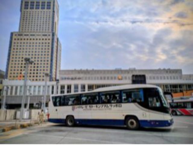 札幌駅北口から11:00に出発するシャトルバスに各自にてご乗車下さい。