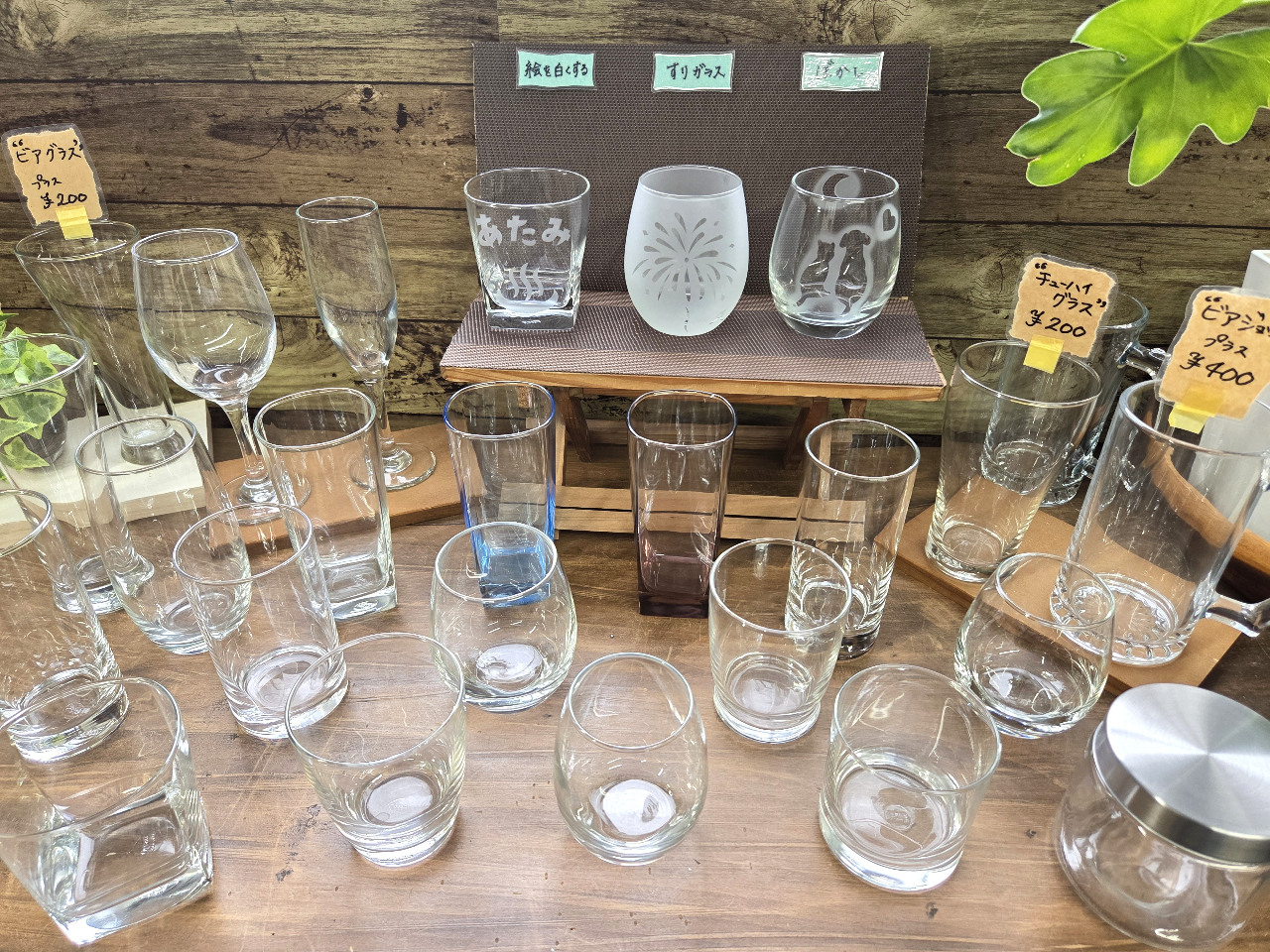 熱海サンドブラスト体験】グラス代込！ブラストマシーンも体験♪その場