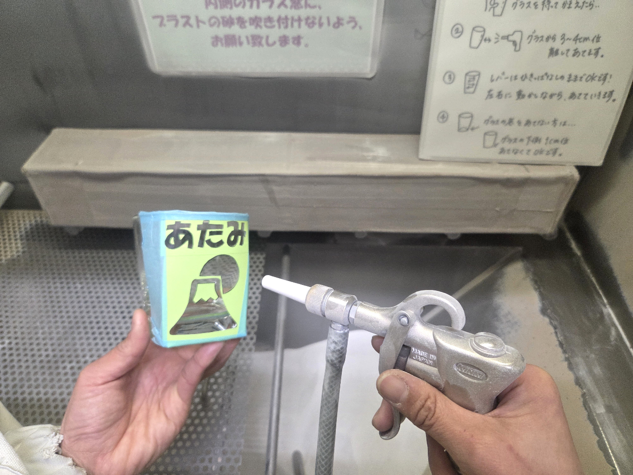 �����܂��K���X�ɐ����t���A�K���X�̕\�ʂ����܂��B��������������Ȃ�܂��I