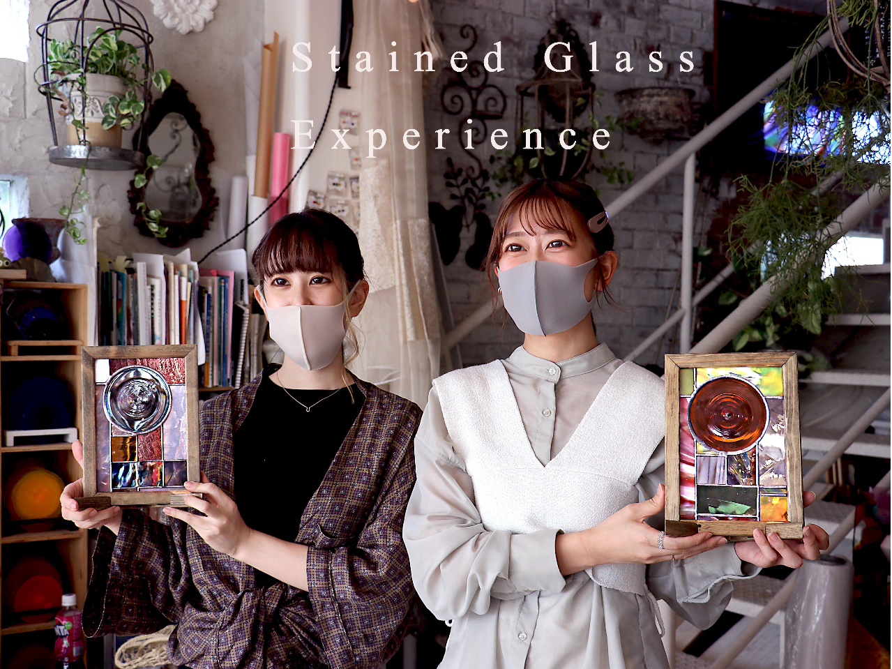 ステンドグラス体験で自分のアイデアを形にし、プロの指導で成果を出すことで、幸福感や達成感が生まれます。これは一生の思い出になります。是非とも御参加ください。