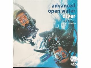 マニュアル教材 又は eラニング(双方共に自宅学習用)