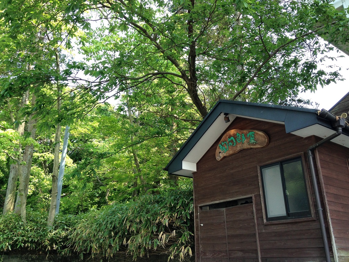 �q�����̊O�ςł��B���Ăɂ͖ڂɂ��N�₩�ȗ΂Ɉ͂܂�܂��B�t�͍��A�Ăɂ͗΁A�H�͍g�t�A�~�ɂ͐�c�l�G�܁X�̌i�F�����y���݂���������