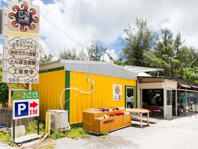 太陽(てぃだ)の看板が目印です!