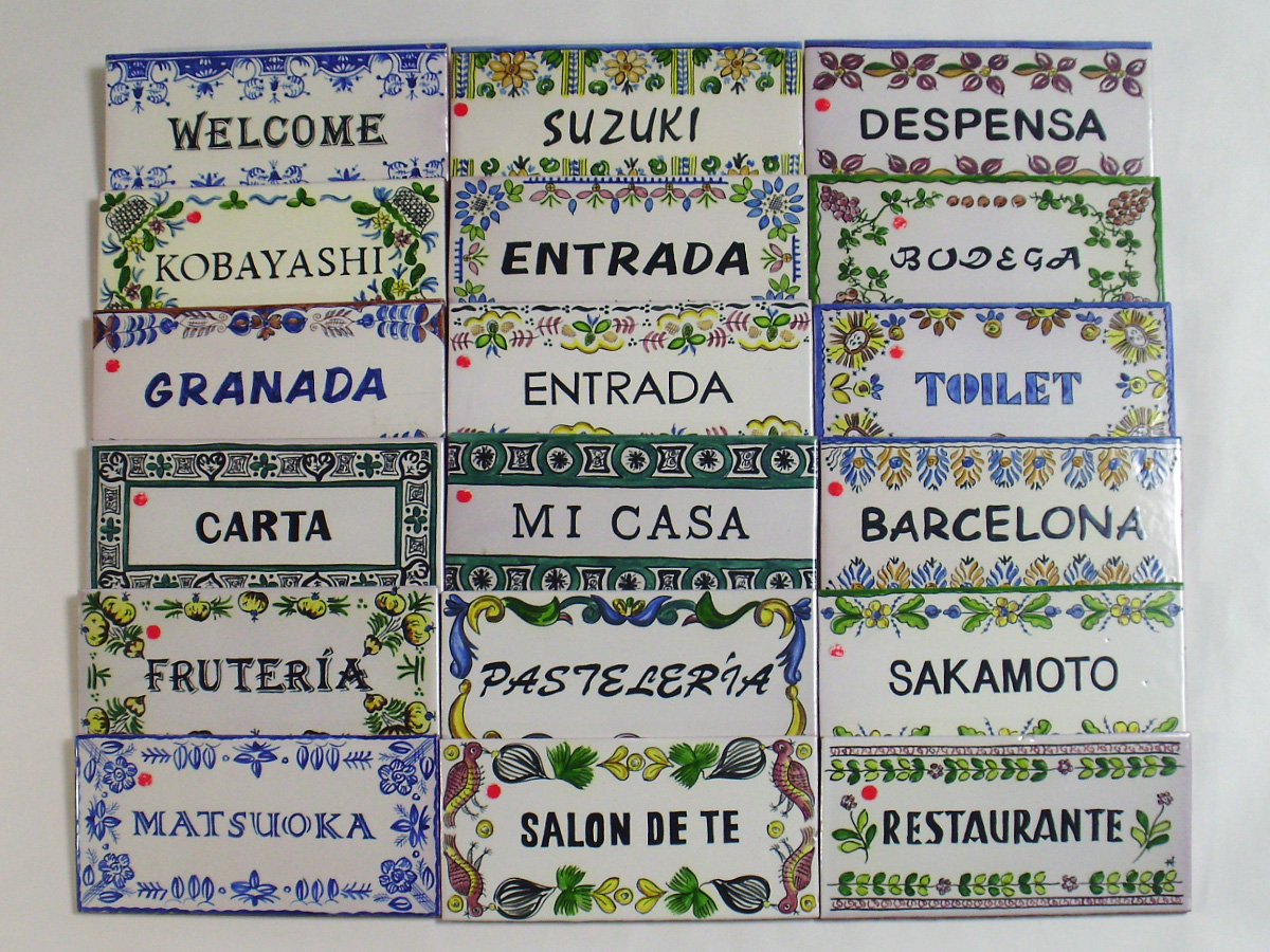 地域共通クーポン対象 表札 火 水 土 日曜 スペインタイルアート工房 東京教室 じゃらん遊び体験 地域共通クーポン対象 表札 火 水 土 日曜 スペインタイルアート工房 東京教室 じゃらん遊び体験