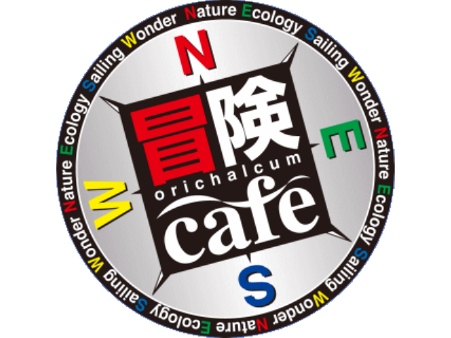愛称は、「冒険Cafeオリハルコン」