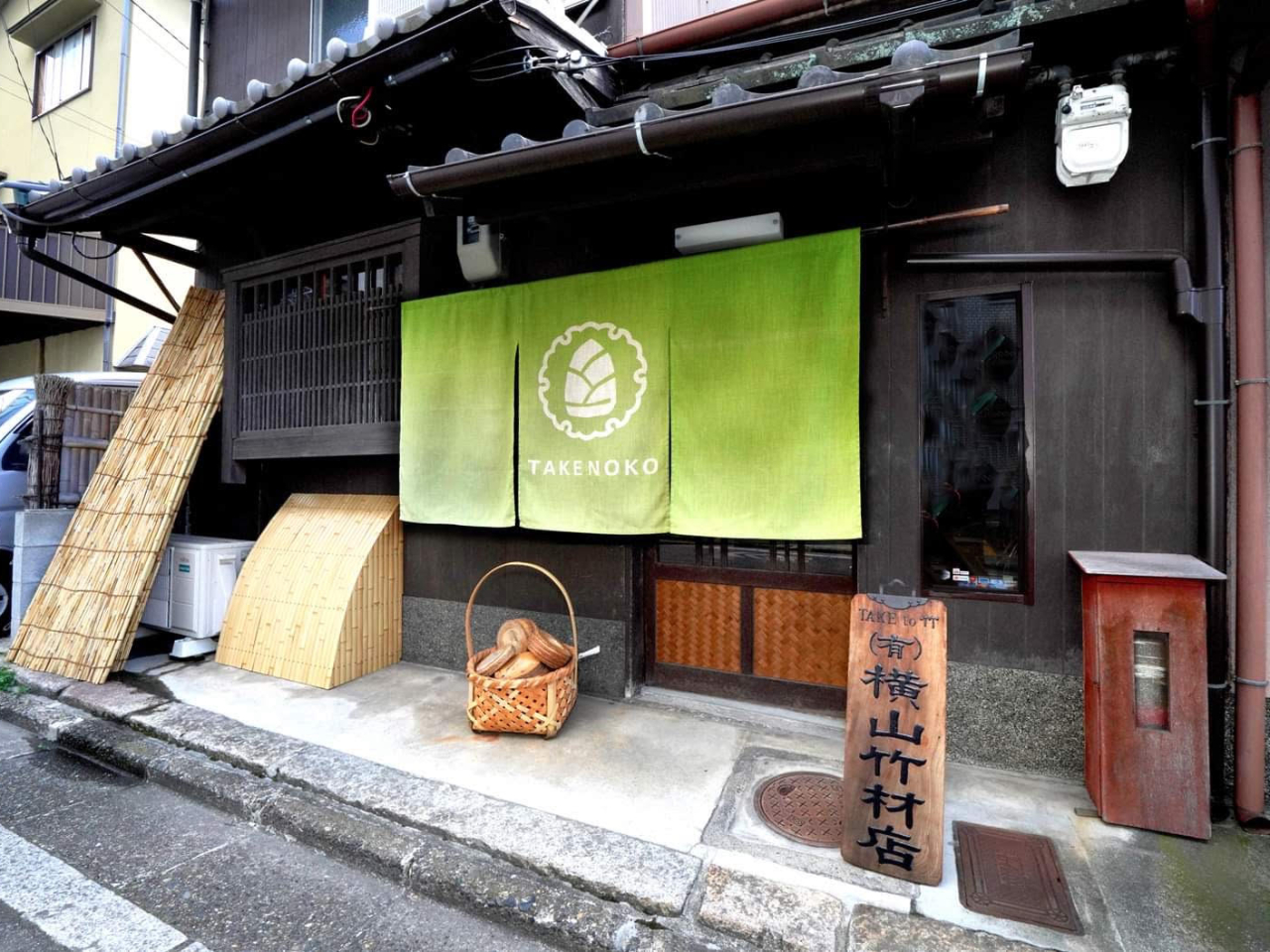 茶杓製作体験教室（茶杓のみ） /TAKENOKO - じゃらん遊び体験