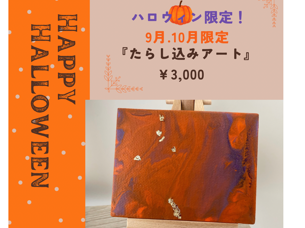 �n���E�B������I�j�i�̂��l�i�ł���