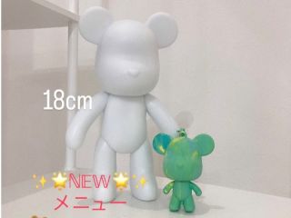 ベアアート