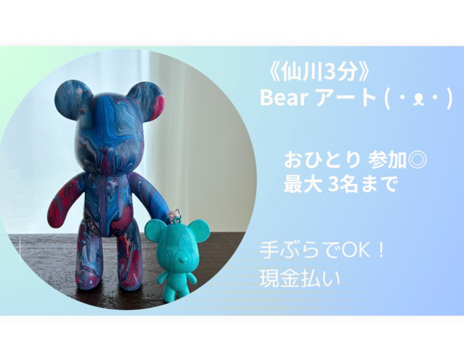 ���܃A�[�g/�|�[�����O/���炵����/�}�[�u��