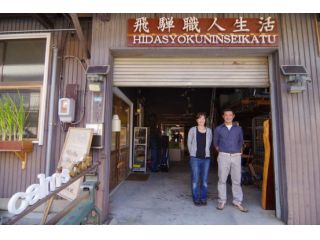 天然無垢 天然木 オリジナル カッティングボード まな板 作り体験 飛騨職人生活 じゃらん遊び体験 天然無垢 天然木 オリジナル カッティングボード まな板 作り体験 飛騨職人生活 じゃらん遊び体験