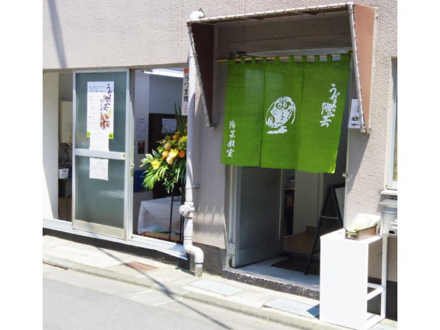 港区芝のアクセスの便利な場所でお待ちしています。