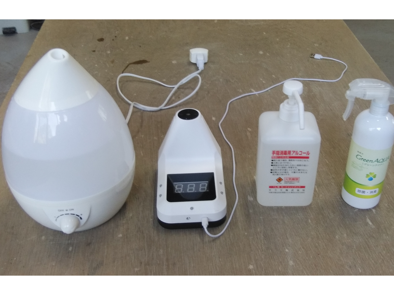 コロナ感染予防セット 医療施設で使われているグリーンアクア発生器