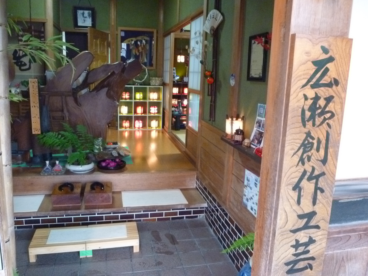 玄関でお出迎え