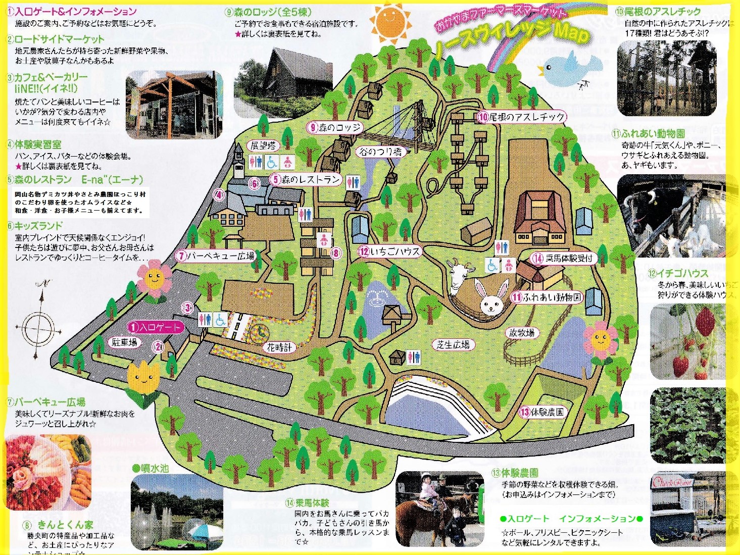 ɂ́wAX`bNxwӂꂠxȂǂAňł܂I󂢂wX̃XgE-na