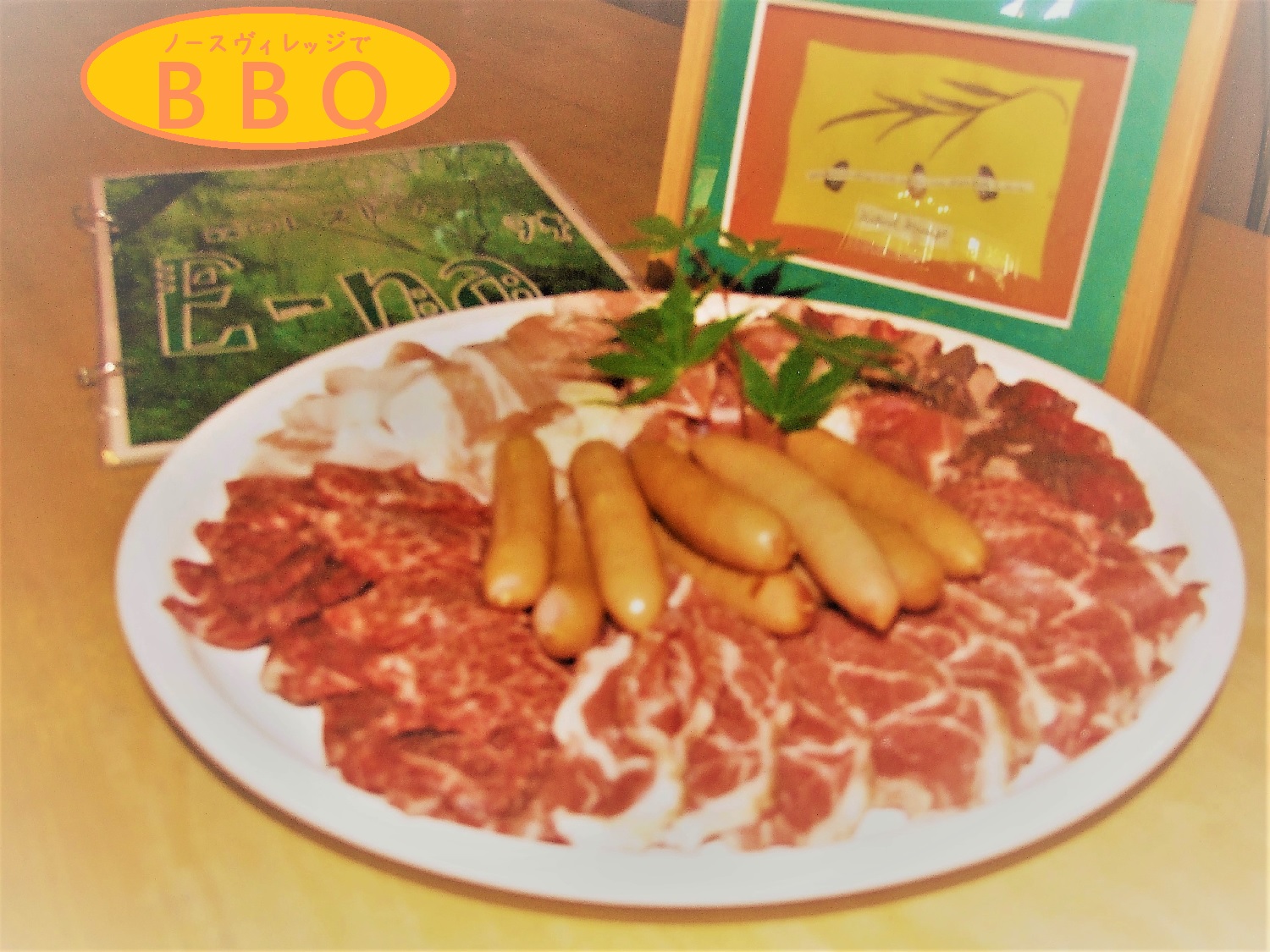 土 日 おかやまファーマーズ マーケット ノースヴィレッジで手ぶら焼肉 おかやまファーマーズ マーケット ノースヴィレッジ じゃらん遊び体験 土 日 おかやまファーマーズ マーケット ノースヴィレッジで手ぶら焼肉 おかやまファーマーズ マーケット ノースヴィレッジ じゃらん遊び体験