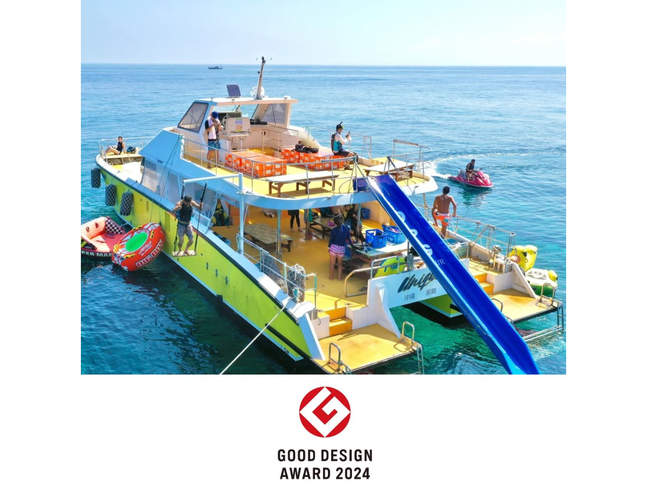 �O�b�h�f�U�C����2024�@���