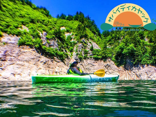 �s��ȉ������̉��փJ���b�N�Ō΃g���b�v�I�I